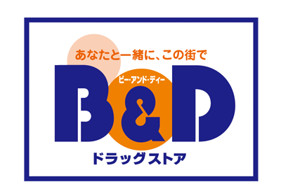 B&Dドラッグストア