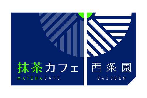西条園抹茶カフェ