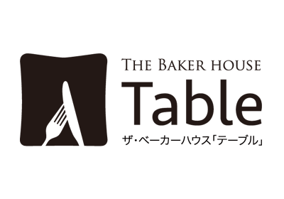 The Baker House 「Table」