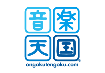 音楽天国